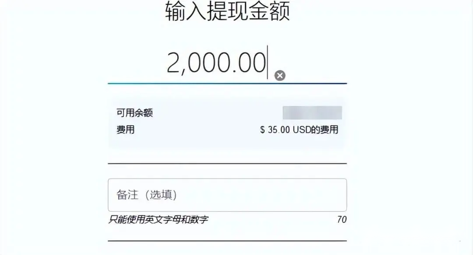 PayPal转账图标