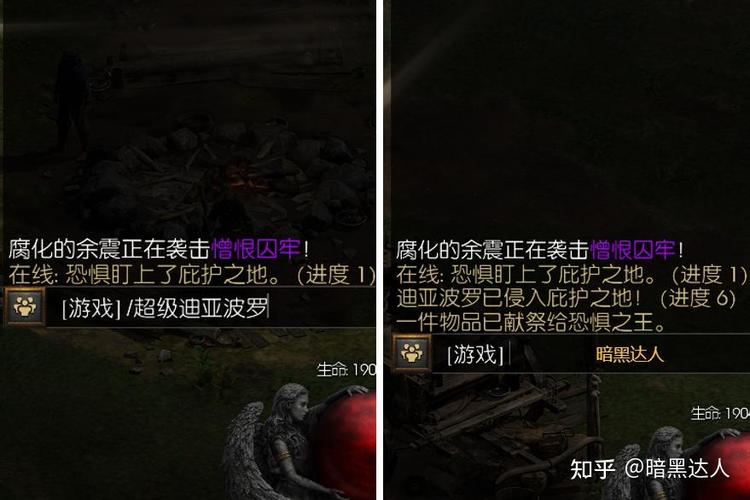 暗黑2大箱子黑毛设置
