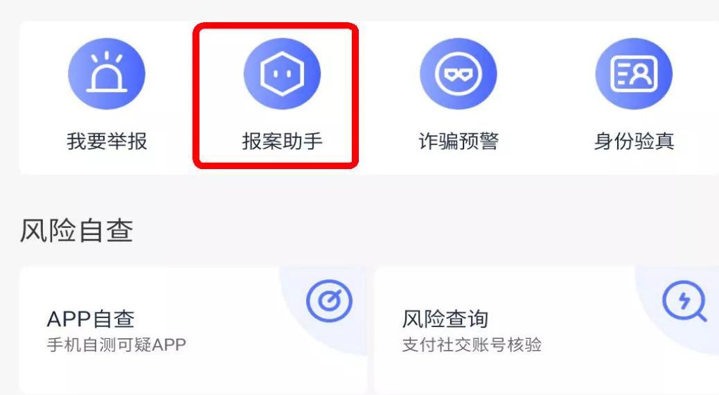 打12345投诉有用吗图标