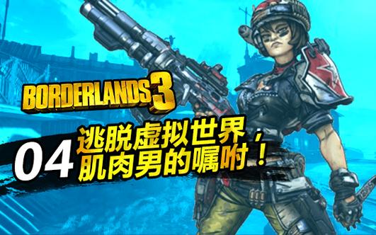 肌肉男逃脱游戏游戏截图