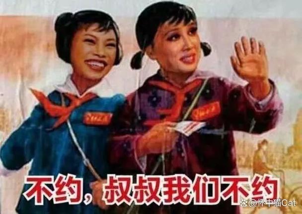叔叔不约匿名聊天网站登录入口截图