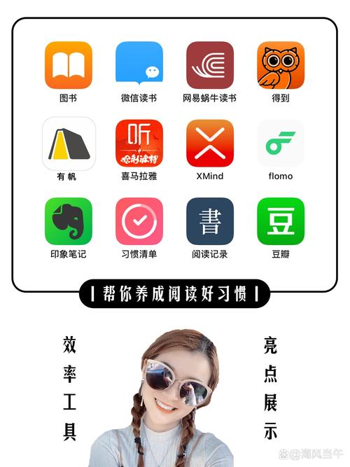 最新自阅平台图标