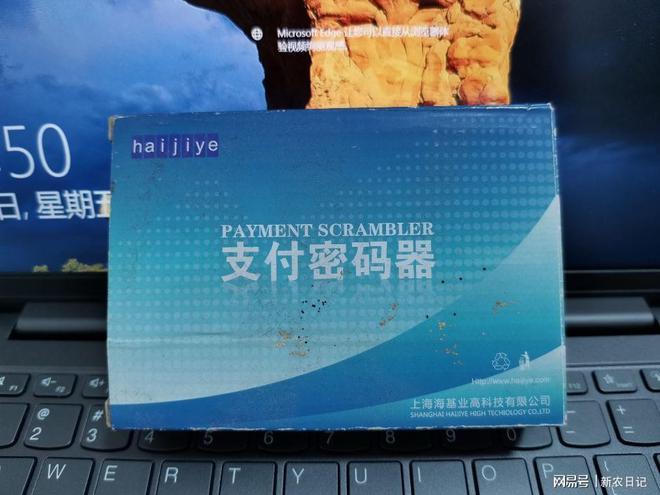 招商银行一网通登录密码忘记了
