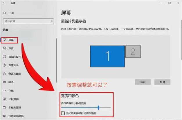 惠普调节亮度快捷键不能用