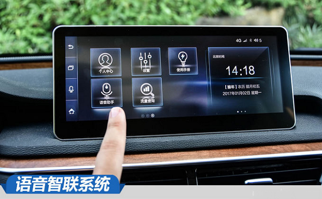 23款红旗h5怎么安装app缩略图