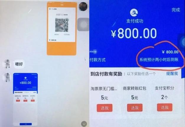 QQ的钱怎么转到支付宝缩略图