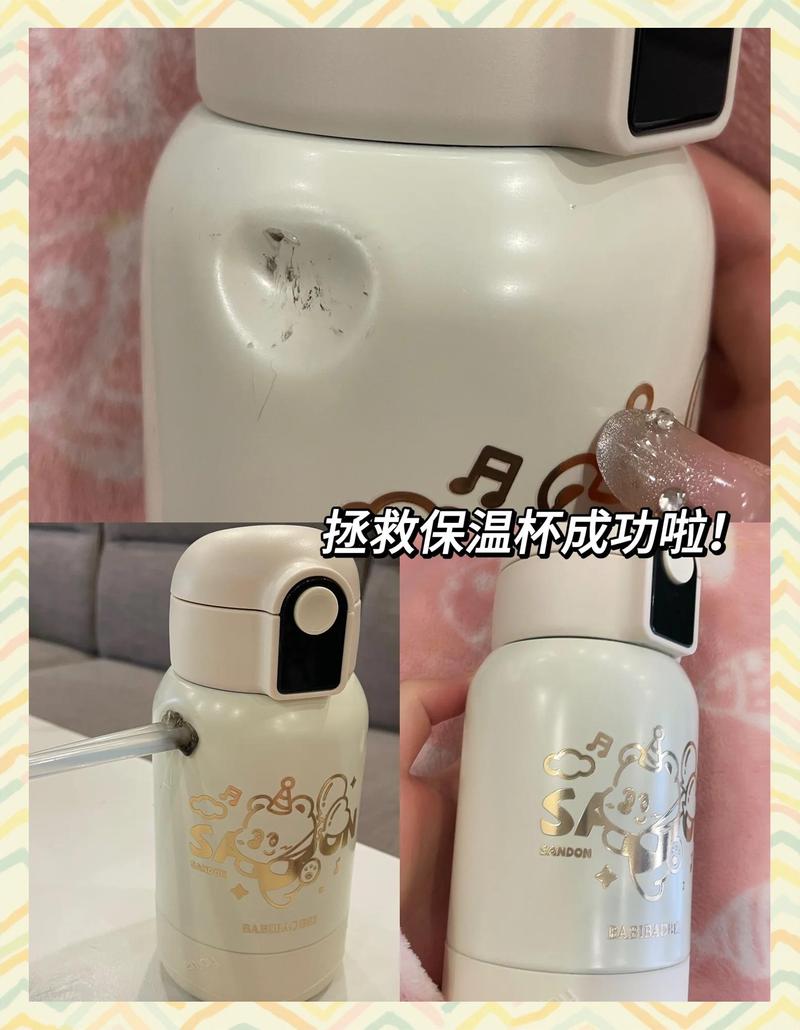 保温杯不保温怎么修复视频截图