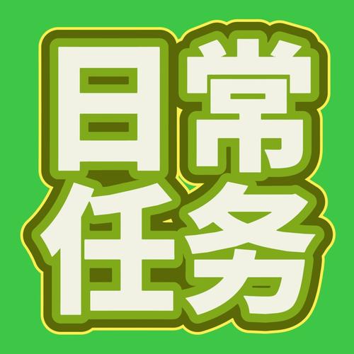 侵犯npc5攻略任务缩略图