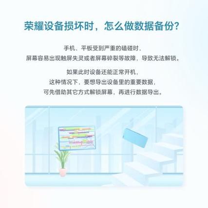 荣耀50手机触摸屏校准