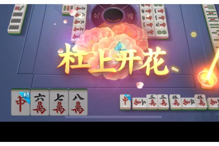 杠上花什么意思