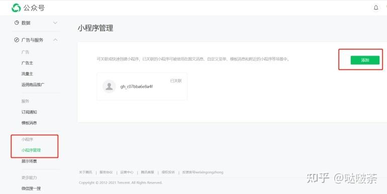 卡贴拨号键呼出菜单图标