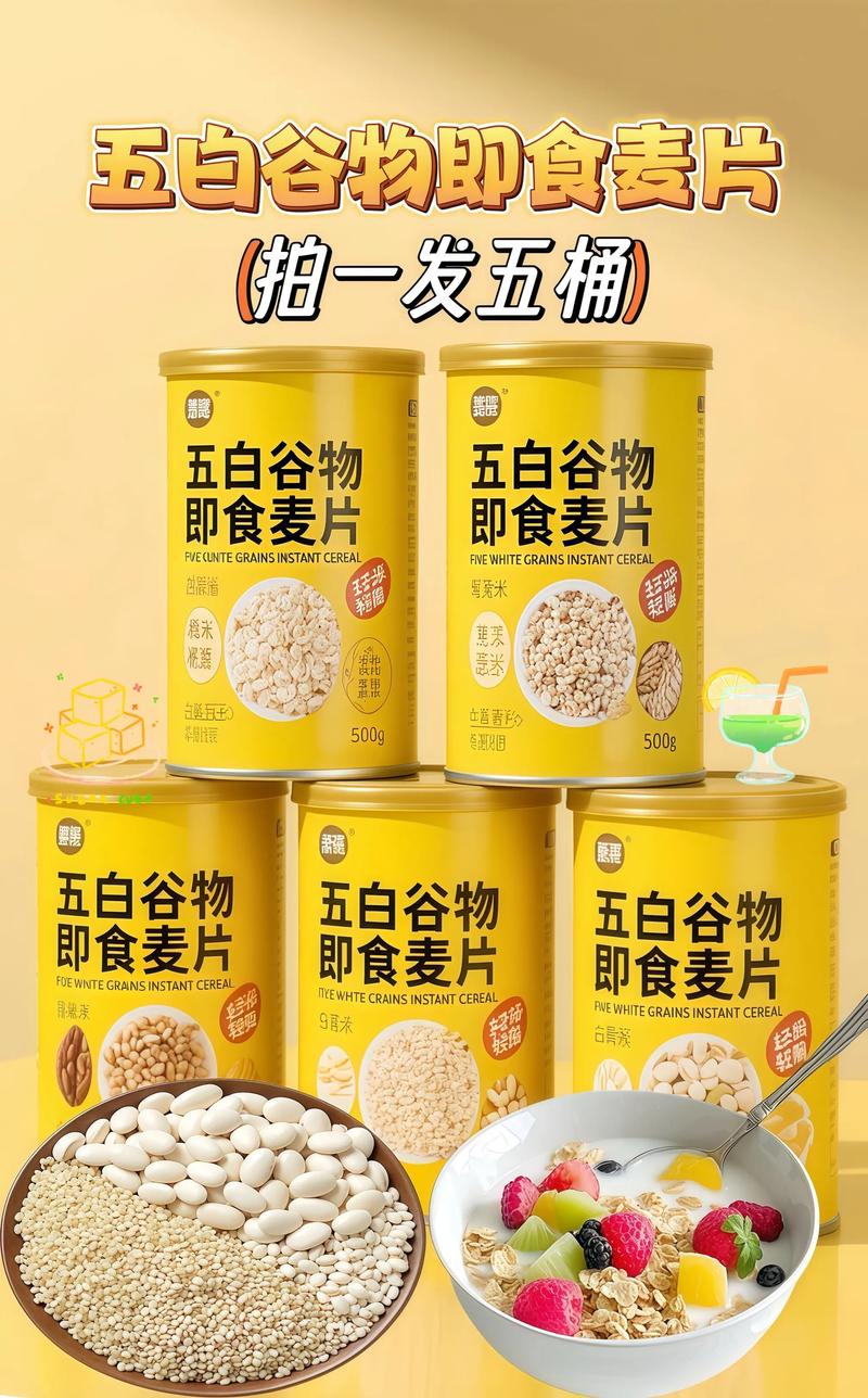 星露谷物语铁锭配方图标