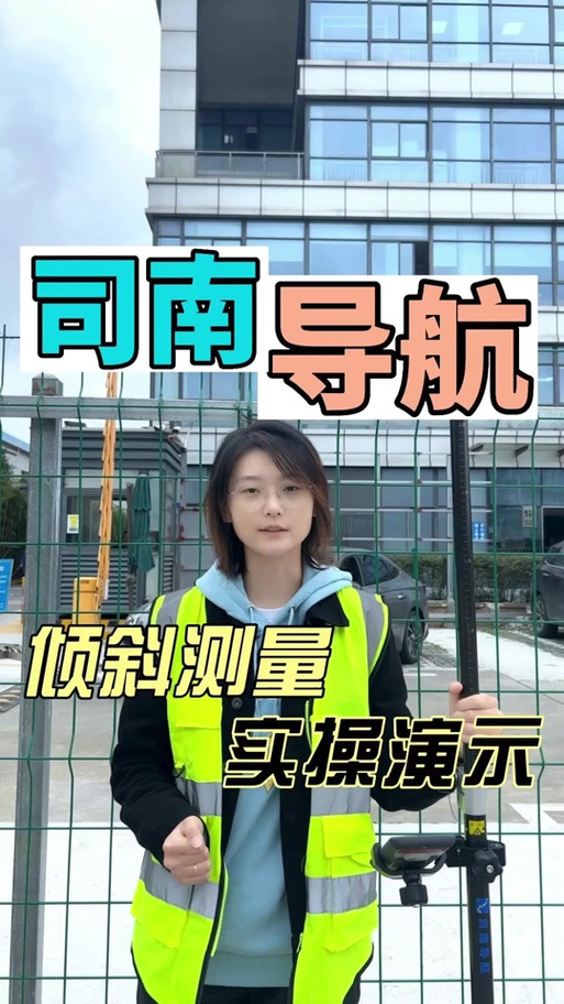 测量仪器图标