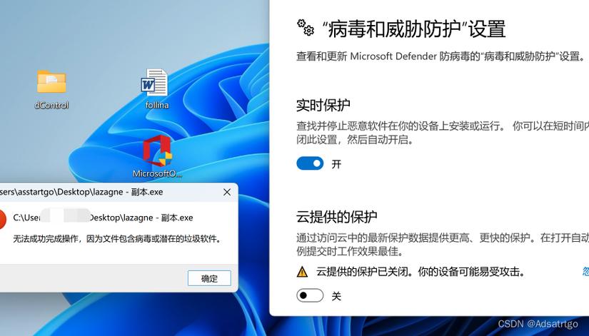 win10误删了管理员账户图标
