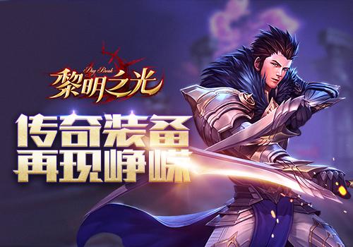 瞎子传奇之超越边界截图