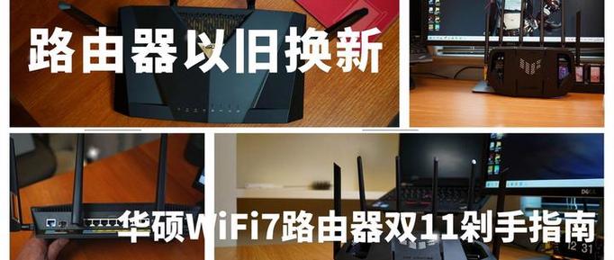 华硕电脑找不到wifi网络缩略图