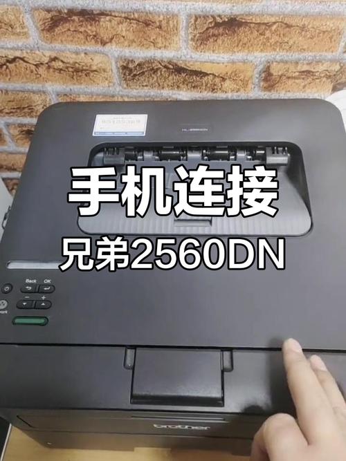兄弟打印机可以连接手机打印吗