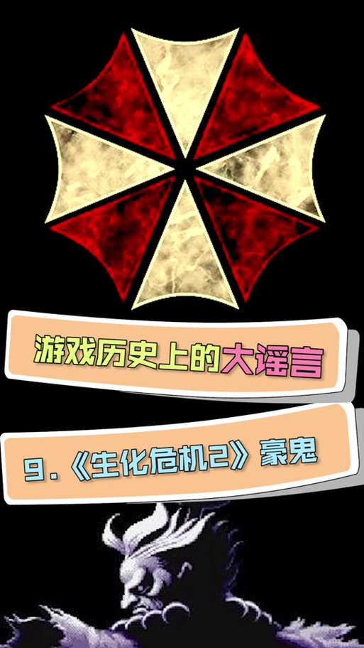 生化危机2便携式保险箱解锁顺序截图