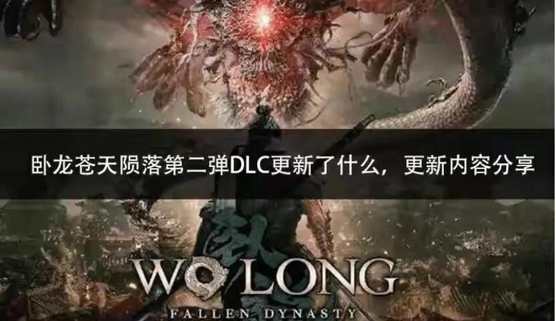 游戏带dlc和不带区别缩略图