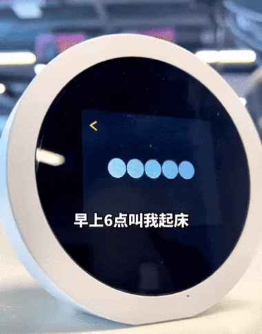 定了闹钟关机了还会响吗截图