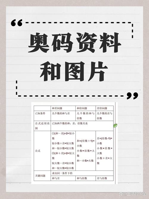 4747ccm免费资料大全一正版资料