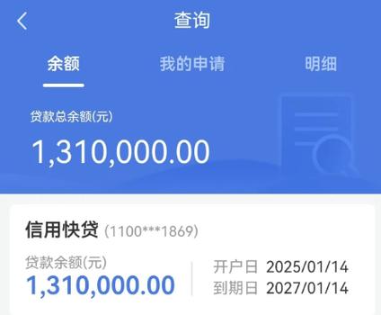 建行如何提升转账额度方法缩略图