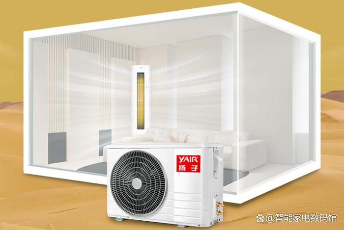 扬子空调制热最高调到32度截图