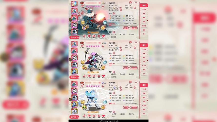 口袋觉醒内购破解版大全图标