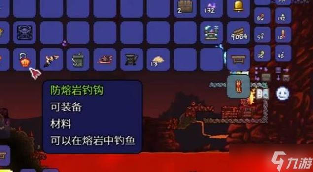 泰拉瑞亚岩浆钓鱼要多少格岩浆缩略图