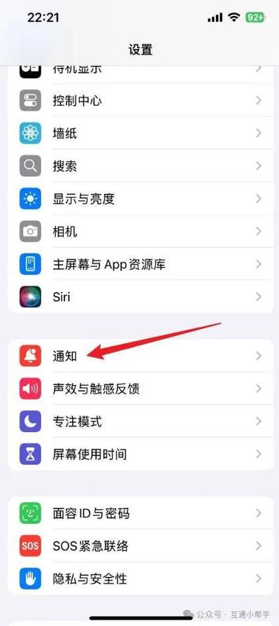 如何不显示短信内容
