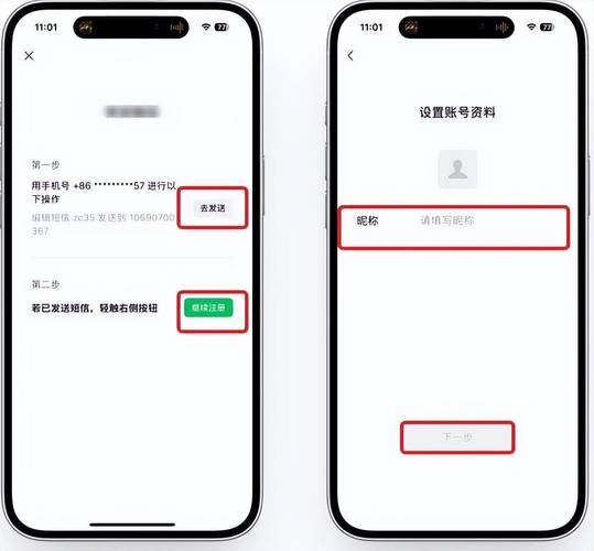 oppo账号申诉要身份证游戏截图