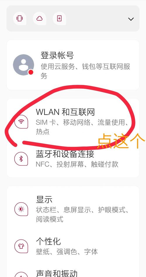 阿尔法小蛋怎么连手机热点