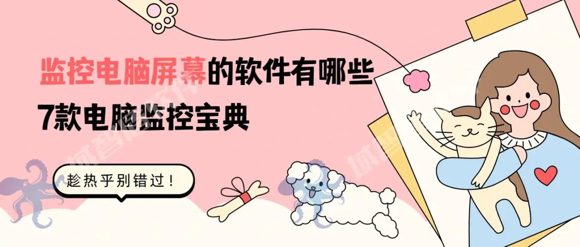 监控十大品牌排行榜游戏截图