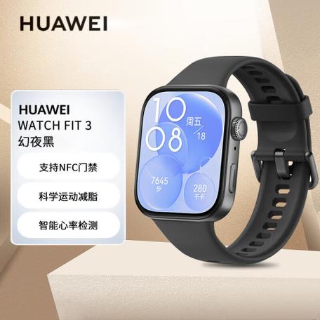 华为手表蓝牙断开提醒缩略图