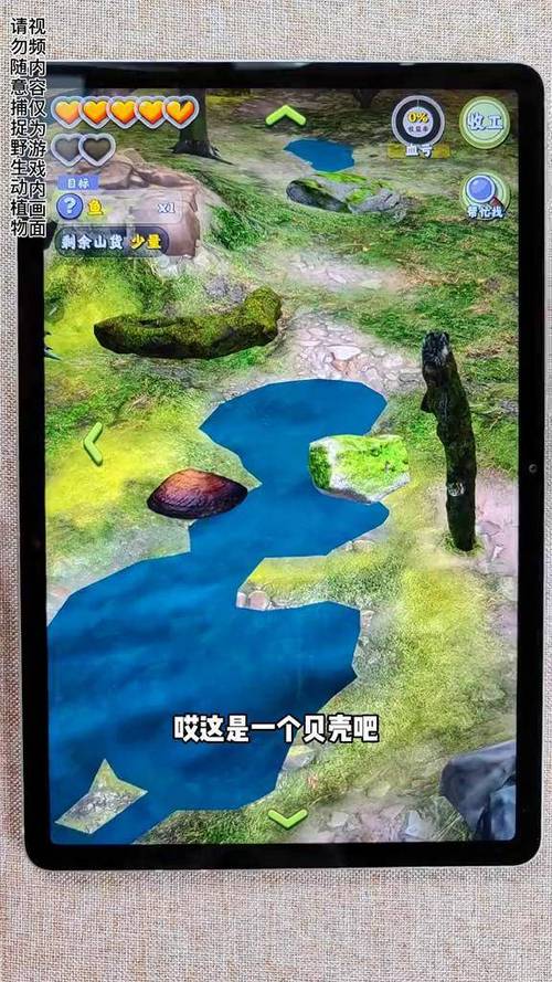 夺笋高手免广告内置菜单版玩法图标