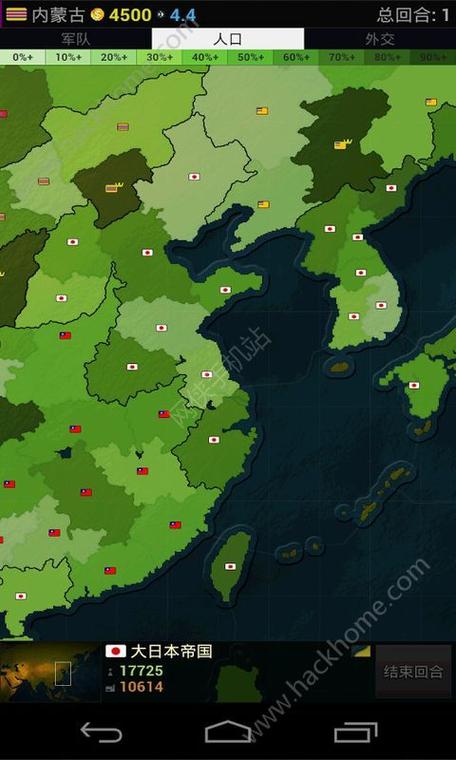 文明时代2无限金币无限移动点数版缩略图