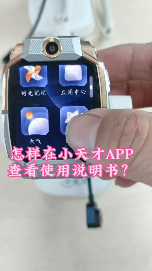 电话手表要流量吗