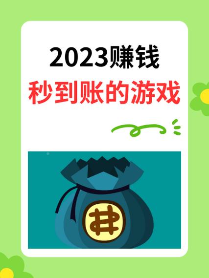 2023最新版游戏推荐图标