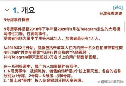 手机右上角显示两个N