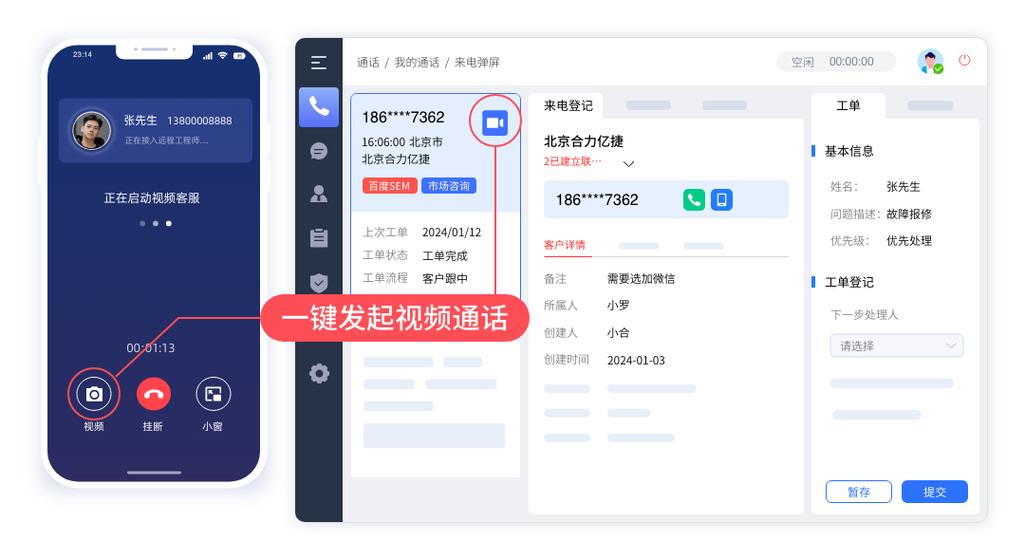 快手怎么关闭弹屏设置截图