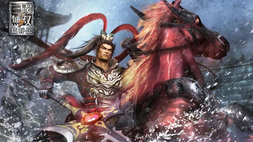 真三国无双7吕布传攻略详细版