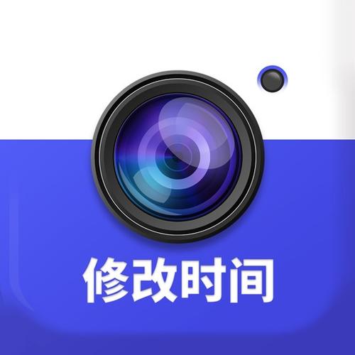万能水印相机免费版缩略图