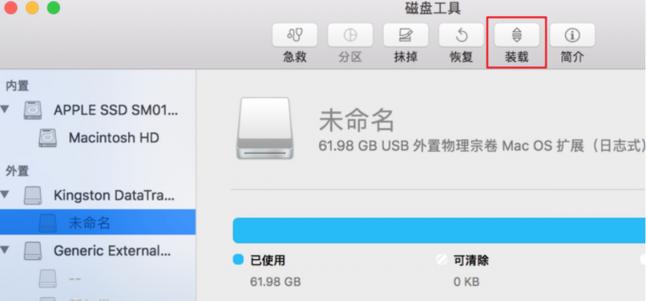 移动硬盘 mac识别不出