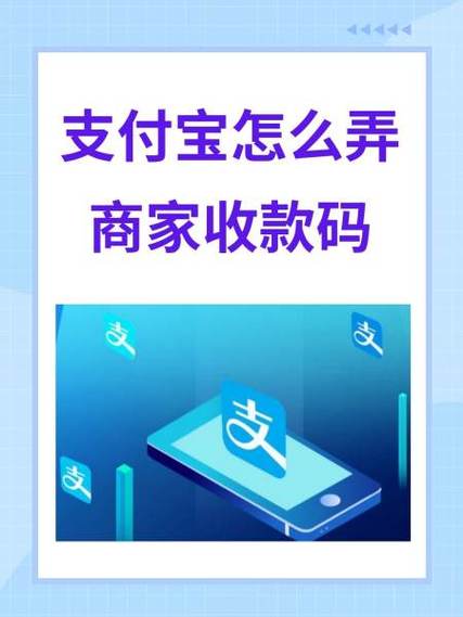 支付宝收钱到账提醒设置方法