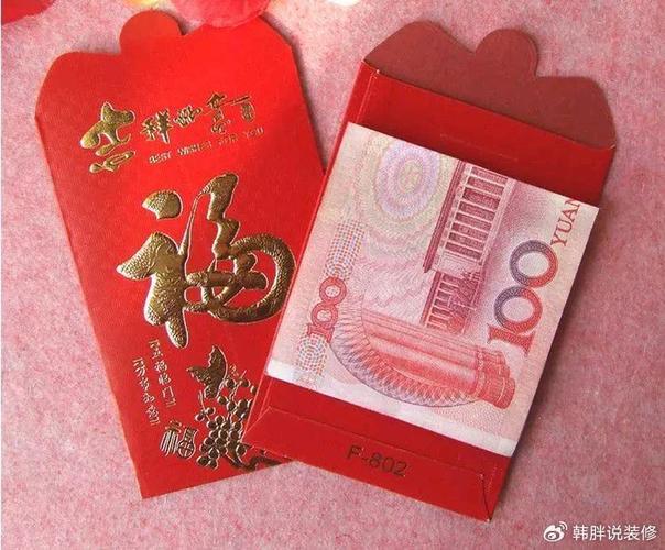 领100元红包