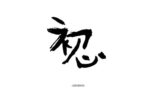 我本初心安卓汉化版