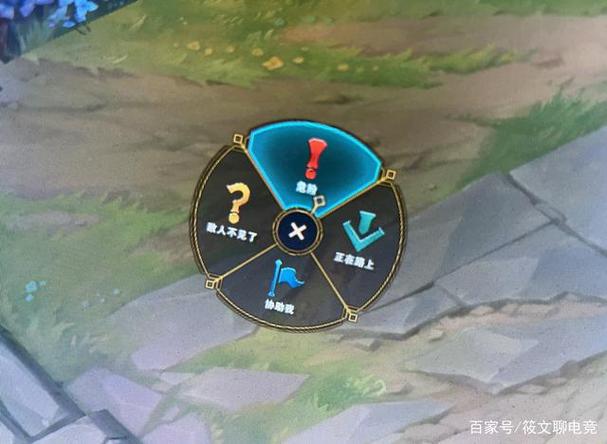英雄联盟信号