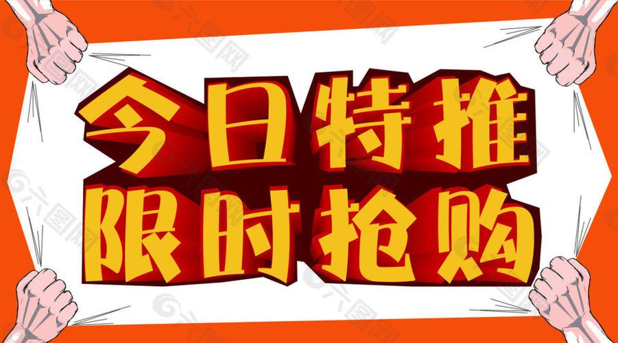 特推最新版