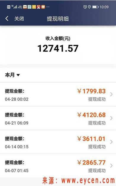 阳光赚app,转发文章赚钱