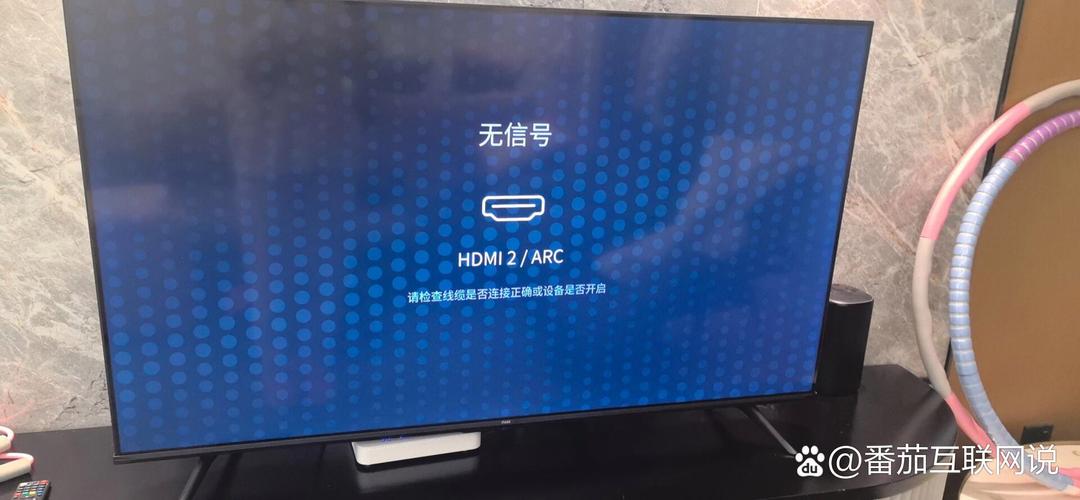 海信电视没有电视盒子怎么看电视缩略图